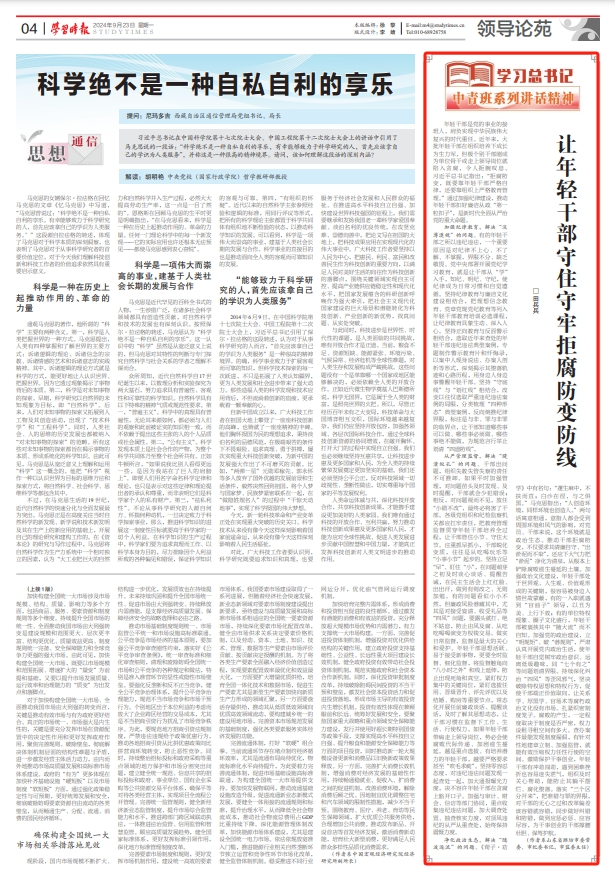 微信图片_20241108170743.png